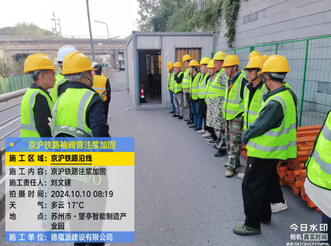 弋阳回填土沉降注浆处理方案